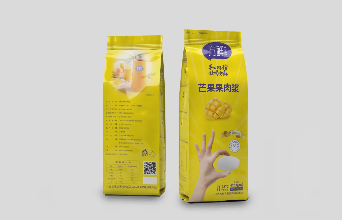 Mango drink packaging
