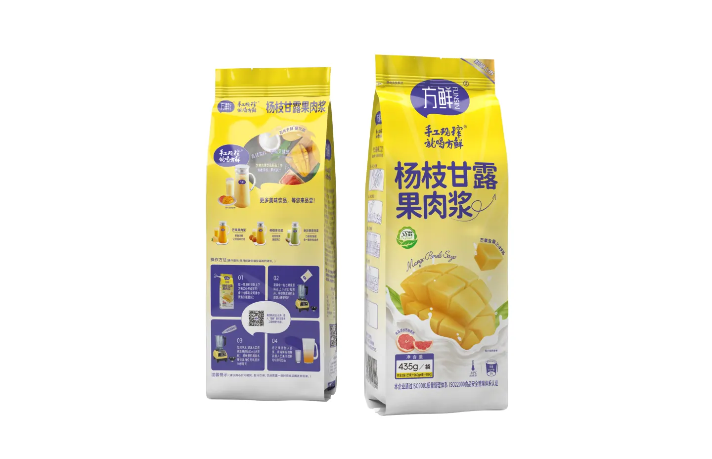 杨枝甘露饮品包装