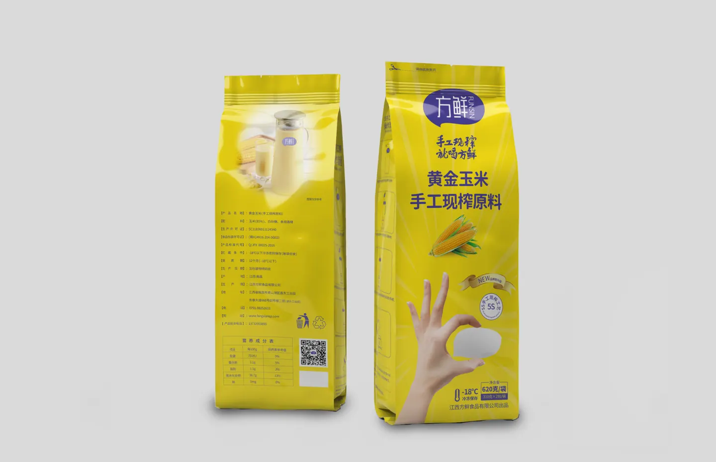 黄金玉米饮品包装