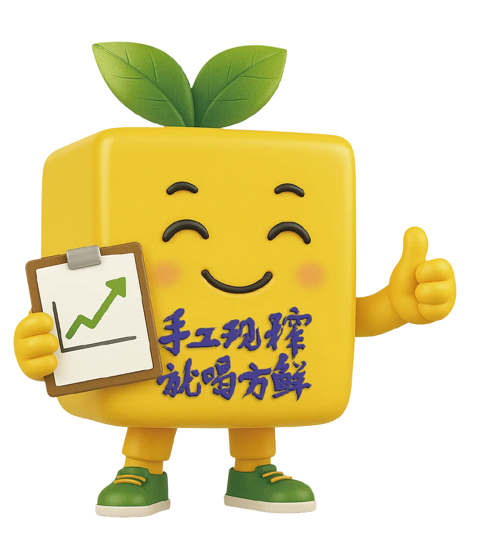 方鲜吉祥物展示记录板