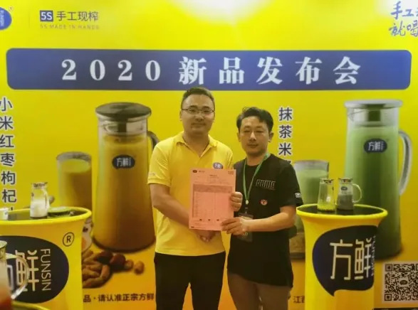 2020方鲜新品发布会客户合影