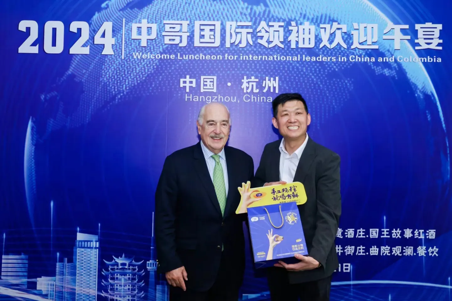Photograph at the 2024 international leaders welcome banquet