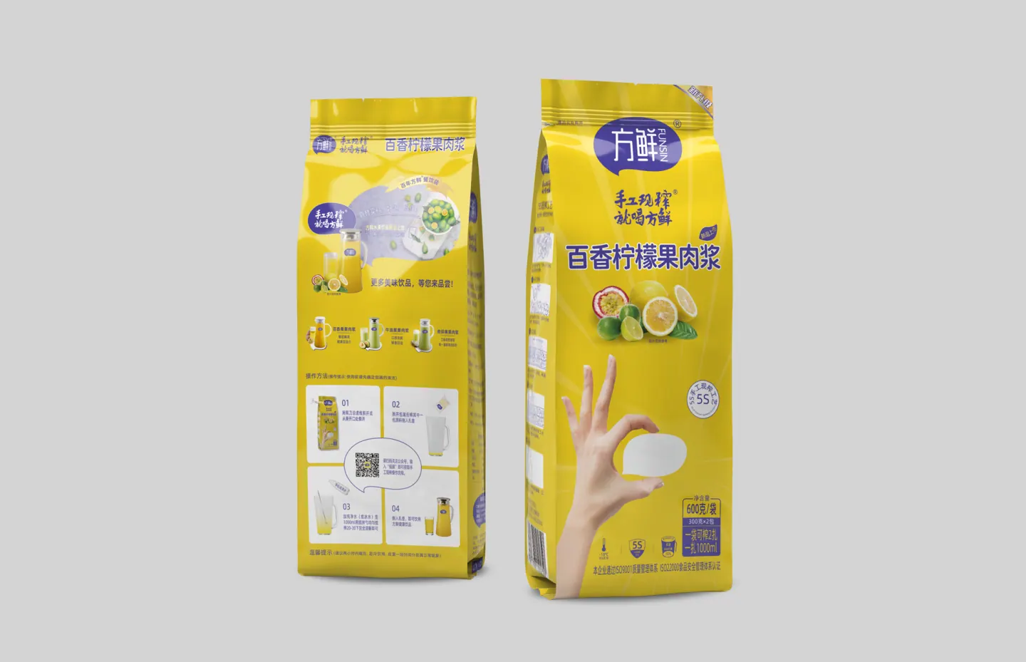 Kumquat lemon drink packaging