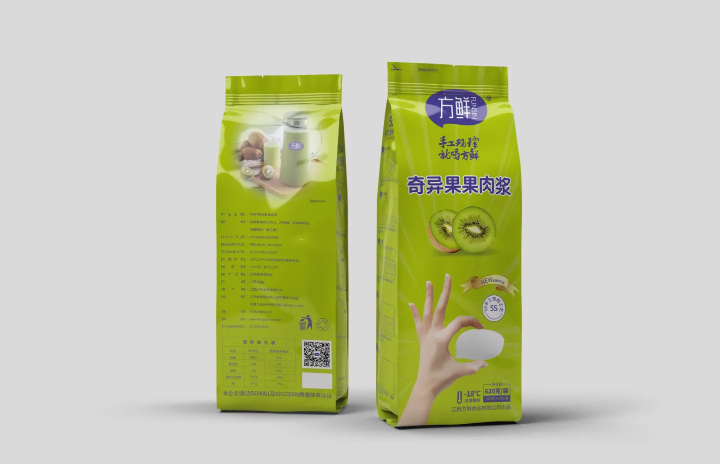 奇异果饮品包装