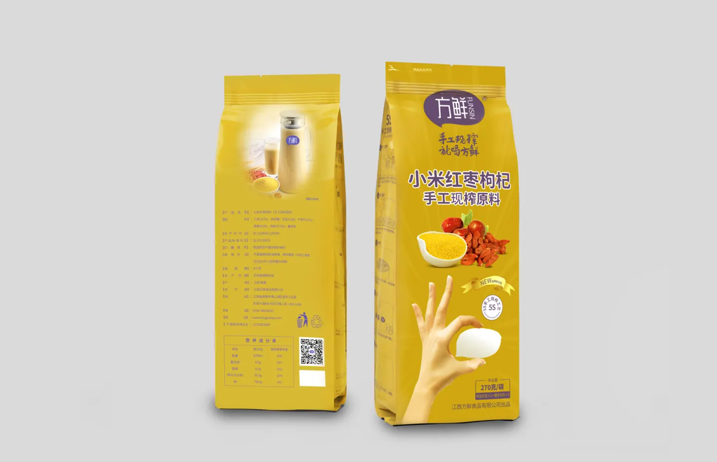 Millet, red date and goji drink packaging