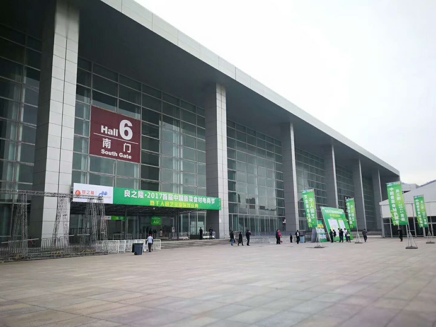 微信图片_20180226153417.jpg