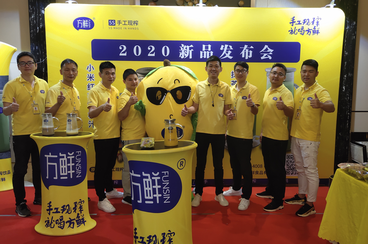 Fangxian Successfully Concludes Its New Product Launch