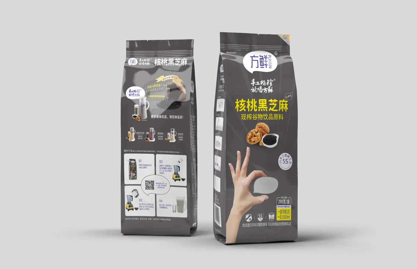 核桃黑芝麻饮品包装