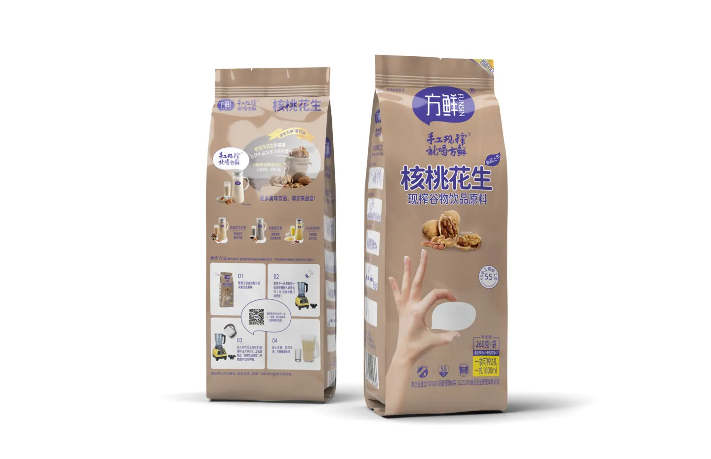 核桃花生饮品包装