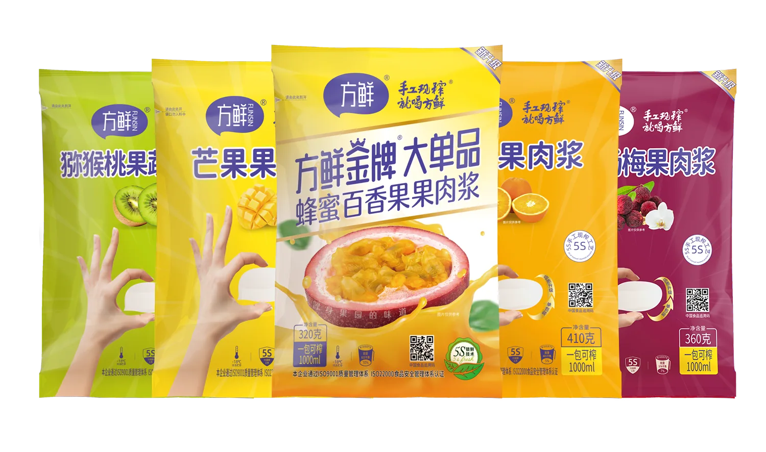 方鲜水果果肉浆包装系列