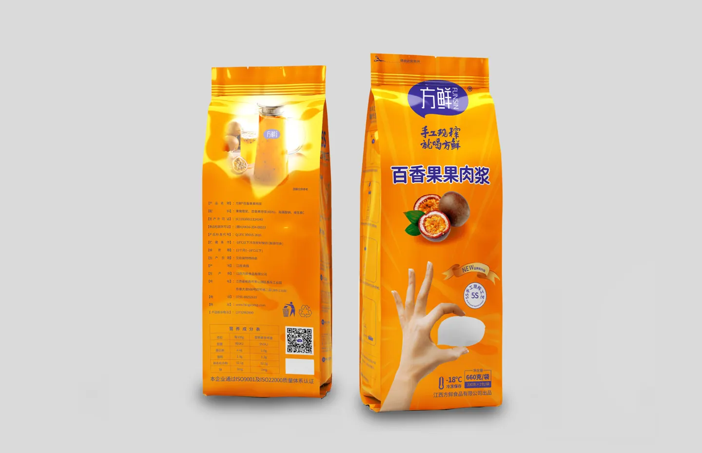 百香果饮品包装