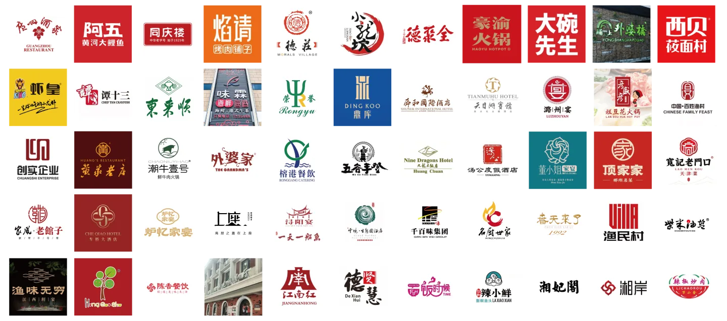 方鲜合作餐饮品牌展示