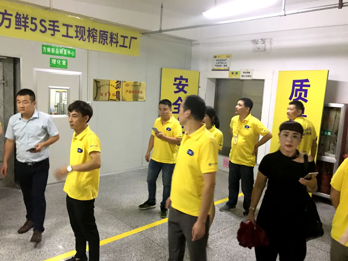 方鲜5S工艺参观讲解