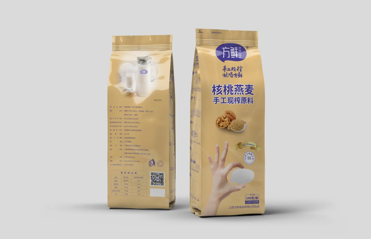 Walnut and oat drink packaging