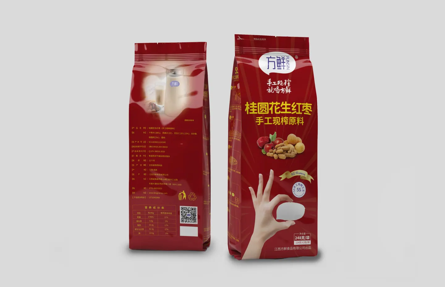 Longan, red date and peanut drink packaging
