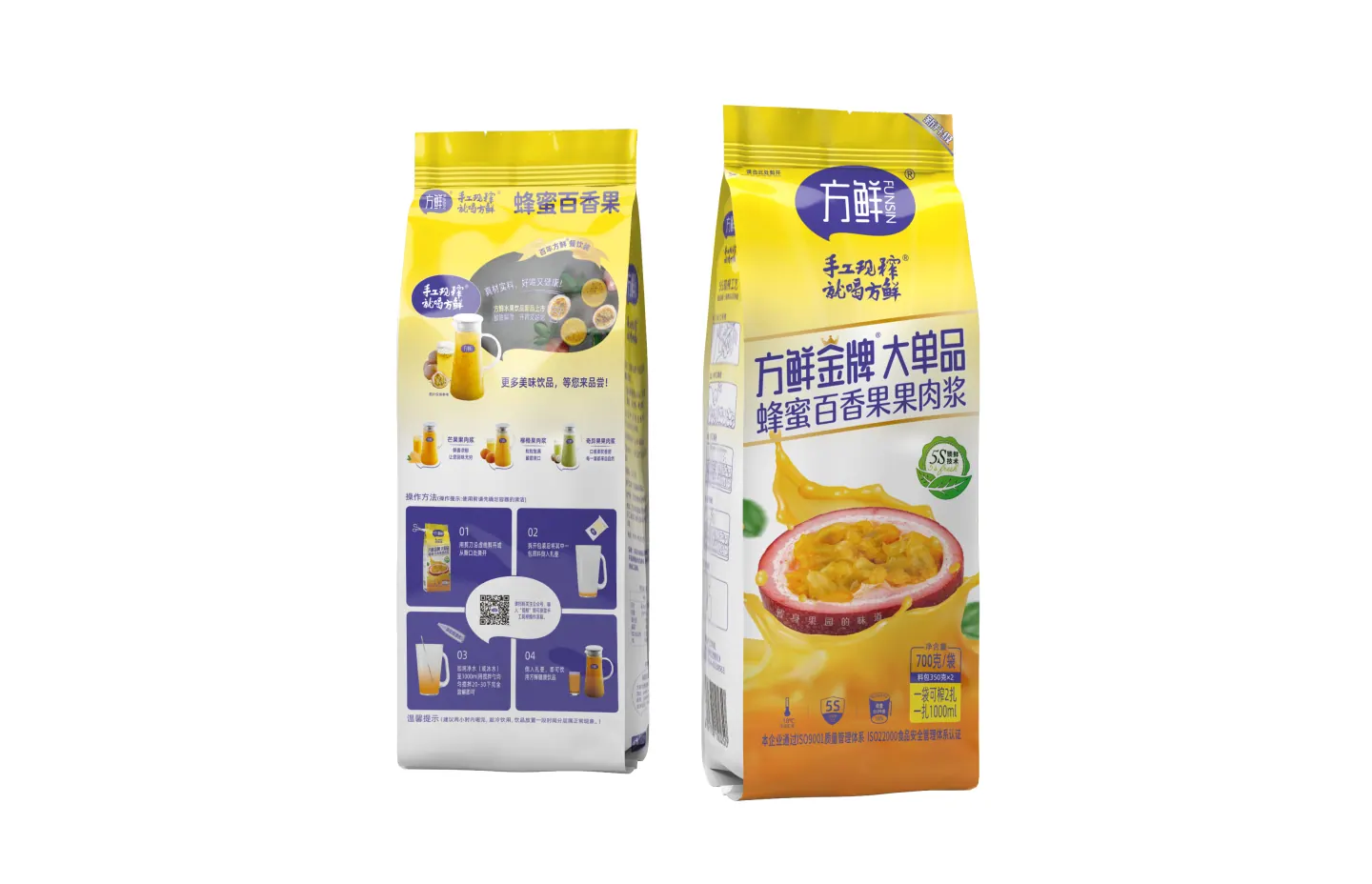 Fangxian honey passion fruit drink packaging