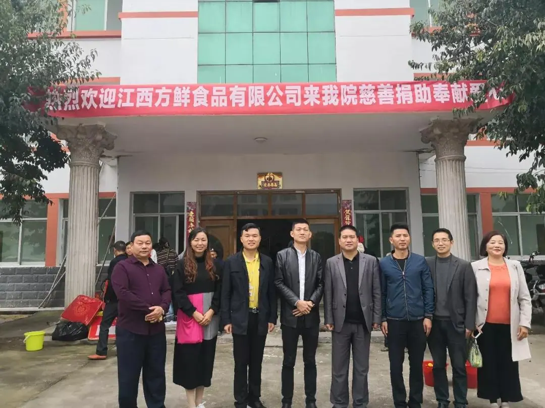 方鲜敬老院慰问活动团队合影