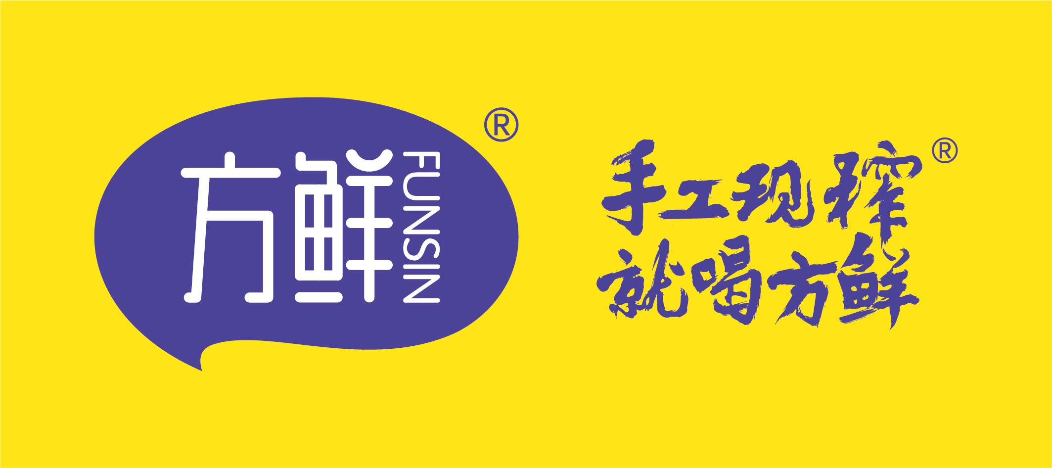 Fangxian — Handcrafted Fresh Juice